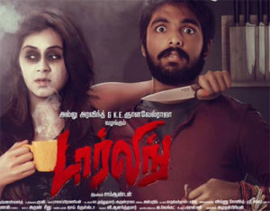 darling-2