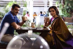 yennai-arindhaal