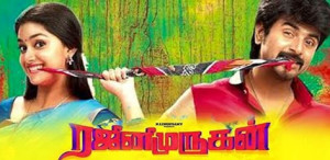 rajinimurugan292015