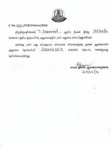 CHIMBU CINE ARTS-INA