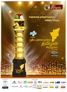 Tamizhan Creative