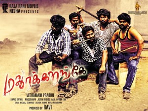madurakarenge-2