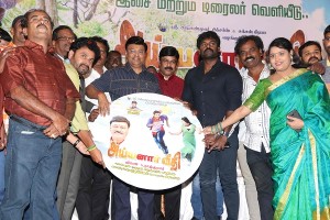 Ayyanar Veethi Audio Launch-3