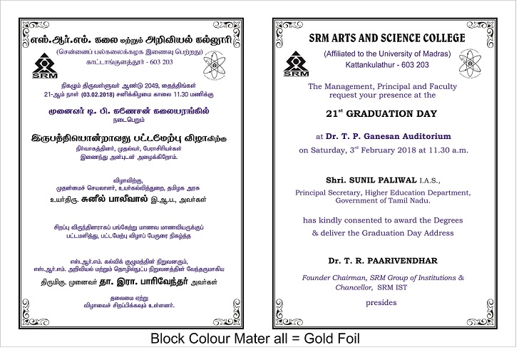 21st Gradution Day -Invitation