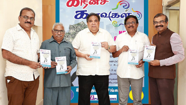 ‘Currency Kanavugal’ book launched in Chennai