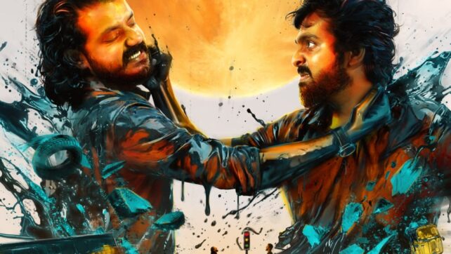 ஜீவி பிரகாஷ் நடிப்பில் உருவாகியுள்ள “வெக்கை” திரைப்படத்தின் ஃபர்ஸ்ட் லுக் போஸ்டர் வெளியாகியுள்ளது.